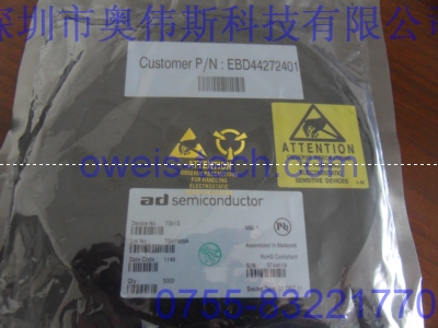 代理TS01S ADS電容式觸摸IC-ADS電容式觸摸IC盡在買賣IC網